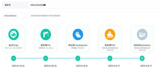 首例！廣州實現跨境數據資產入表新突破