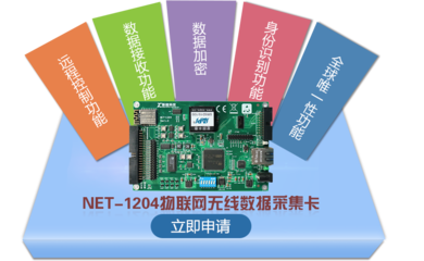 新超仁達產(chǎn)品試用體驗 數(shù)據(jù)處理篇——高效、精準、可靠的解決方案