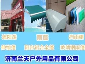 公共環(huán)衛(wèi)設(shè)施中的雨搭遮雨棚 功能、安裝與服務(wù)全解析